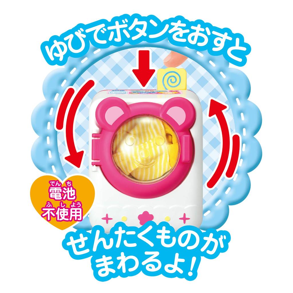 Pilot Care Parts Laundry Set 3 and Mel-chan (Ages Up)