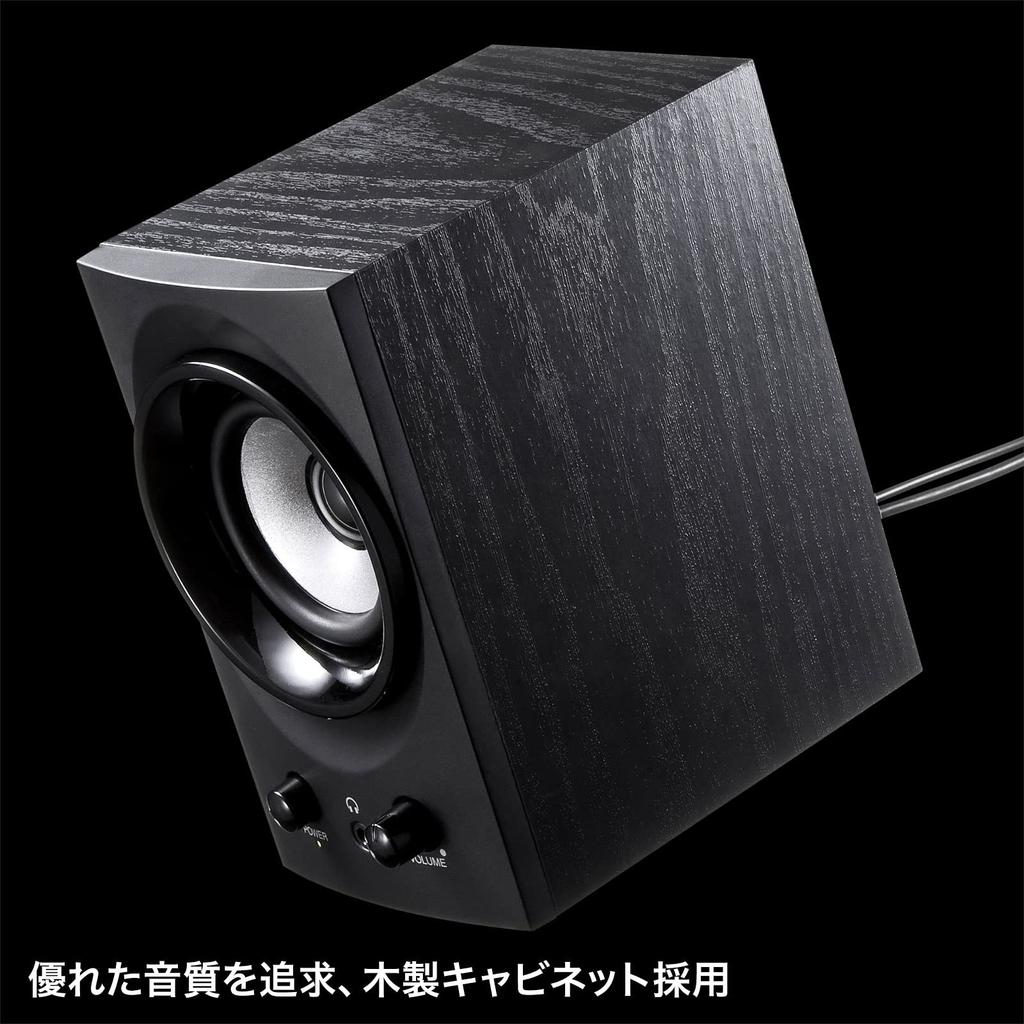 Sanwa Supply High Power USB Speaker (Black) MM-SPU9BKN