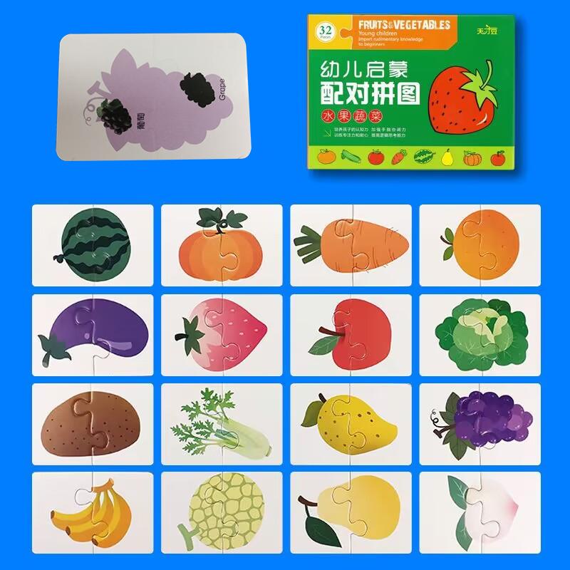 Montessori Peuter Puzzelkaarten Speelgoed Voor Kinderen 2 Jaar Legpuzzel Matching Spel Educatief Speelgoed Cartoon Vorm Cognitieve Training Cadeau