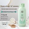 Lafang Erfrischendes Öl-Kontroll-Shampoo