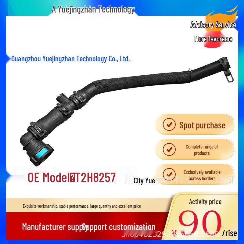 Jaguar XF, XE, F-PACE Water Hose Rubber T2H8257 Other