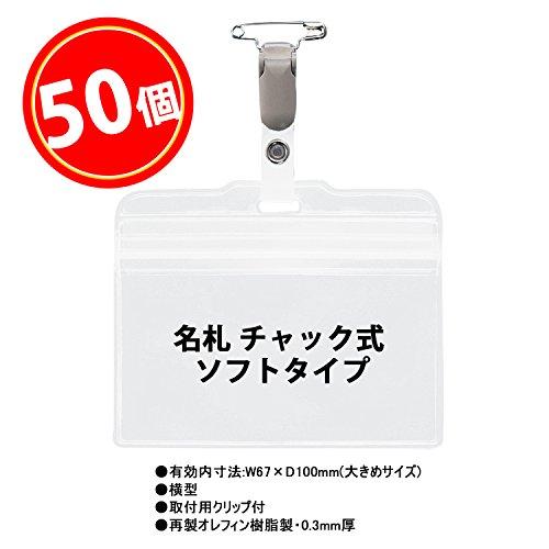 Lion Office Equipment N77K-50P Name Tags, 50 Piece