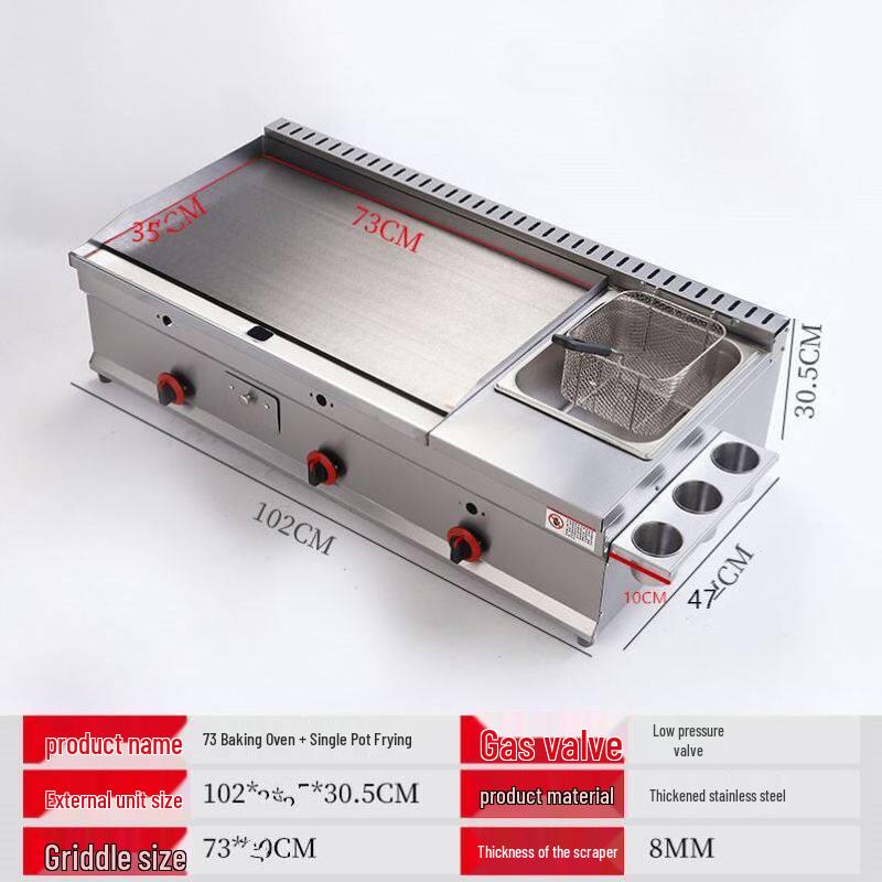 Commercial Gas Griddle & Fryer Street Food Equipment