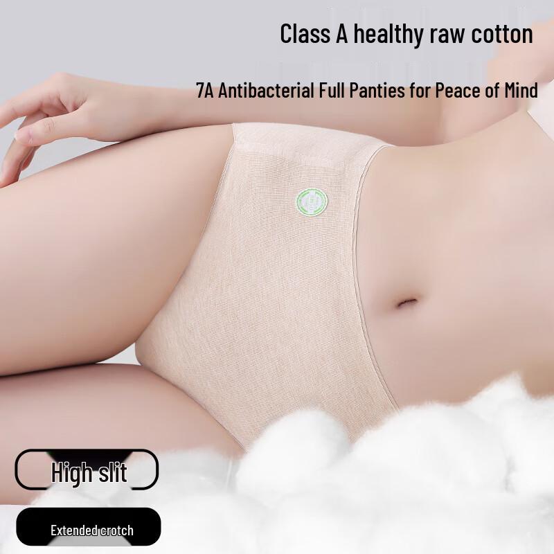 Urban Beauty Women's Antibacterial Pure Cotton Seamless Mid-Waist Briefs (Multi-Pack)