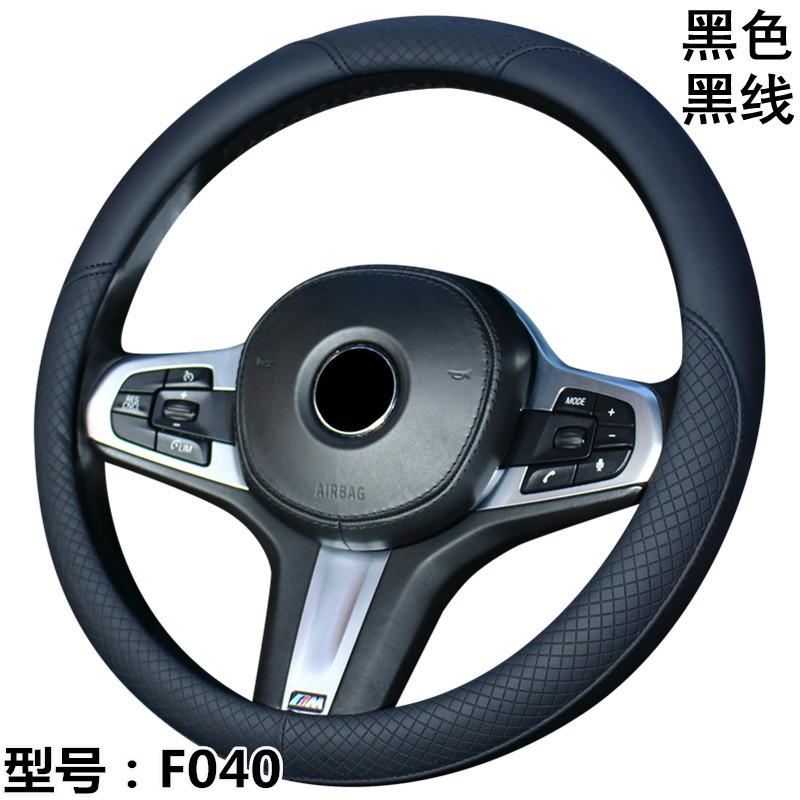 Universal Medium Size Leather Car Steering Wheel Cover with Handle Car Interior Decoration All Season Car Accessory