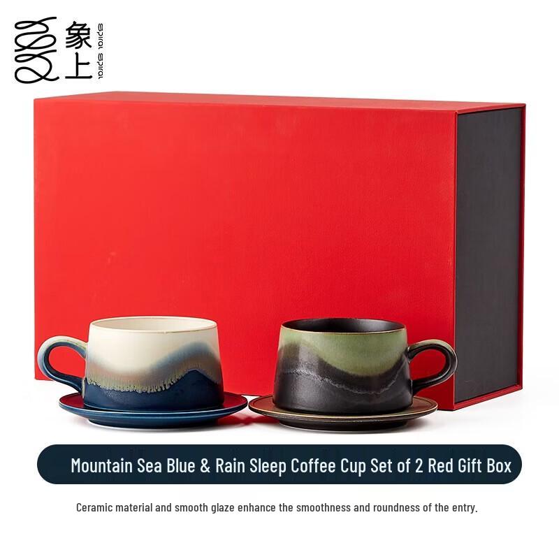 Xiangshang Jingdezhen Underglaze Stoneware Tea Cup