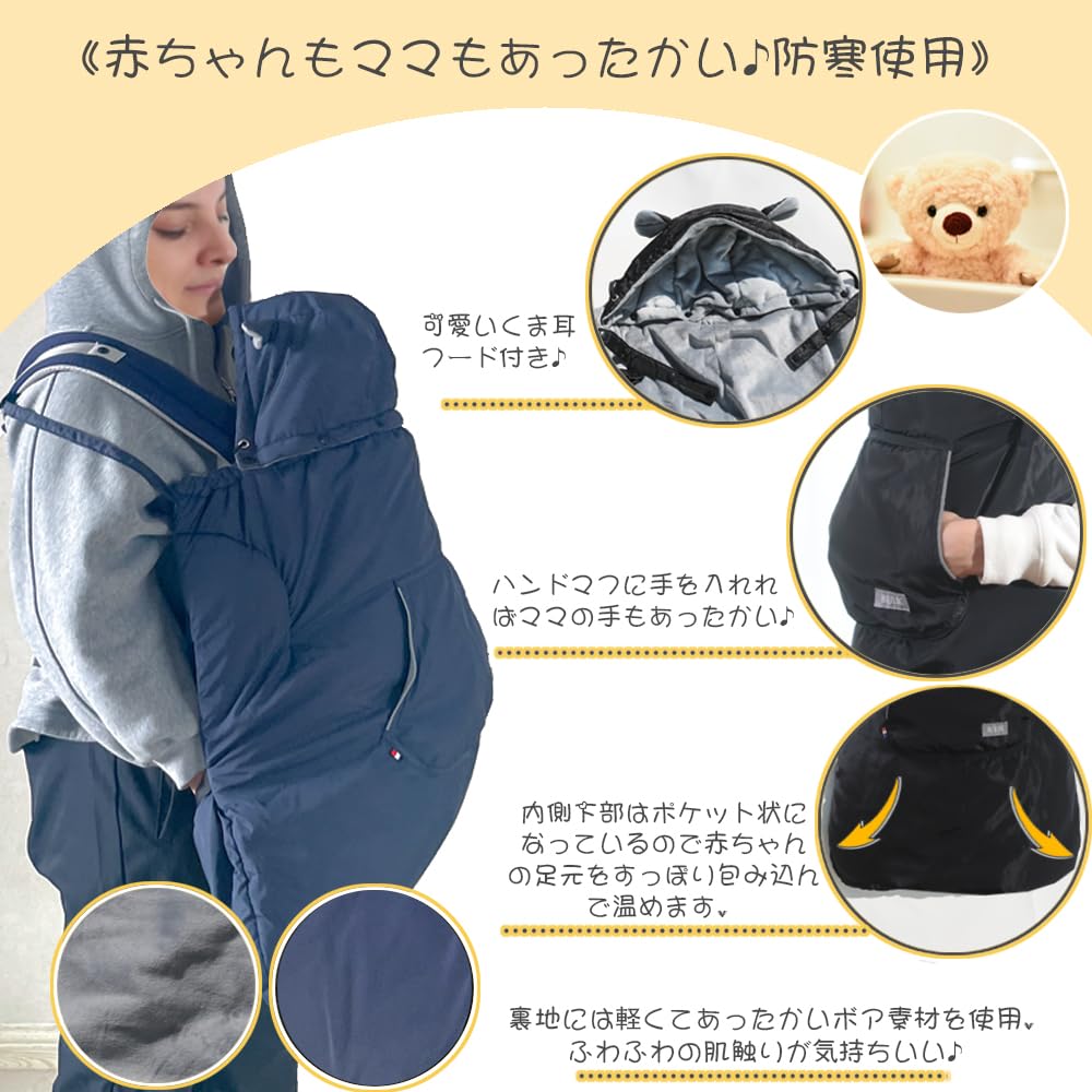 BRILBE Winter Baby Carrier Winter Baby Carrier Winter Cold Extra Warm Stroller Sunshade Outing Hooded Baby Carrier Full Coverage Down to the Baby