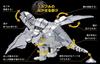Gakken Monster Hunter Metal Series Fulful 10 and Q750607 (Ages up)