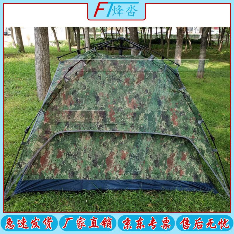 Fengta Single-Person Automatic Digital Camo Tent