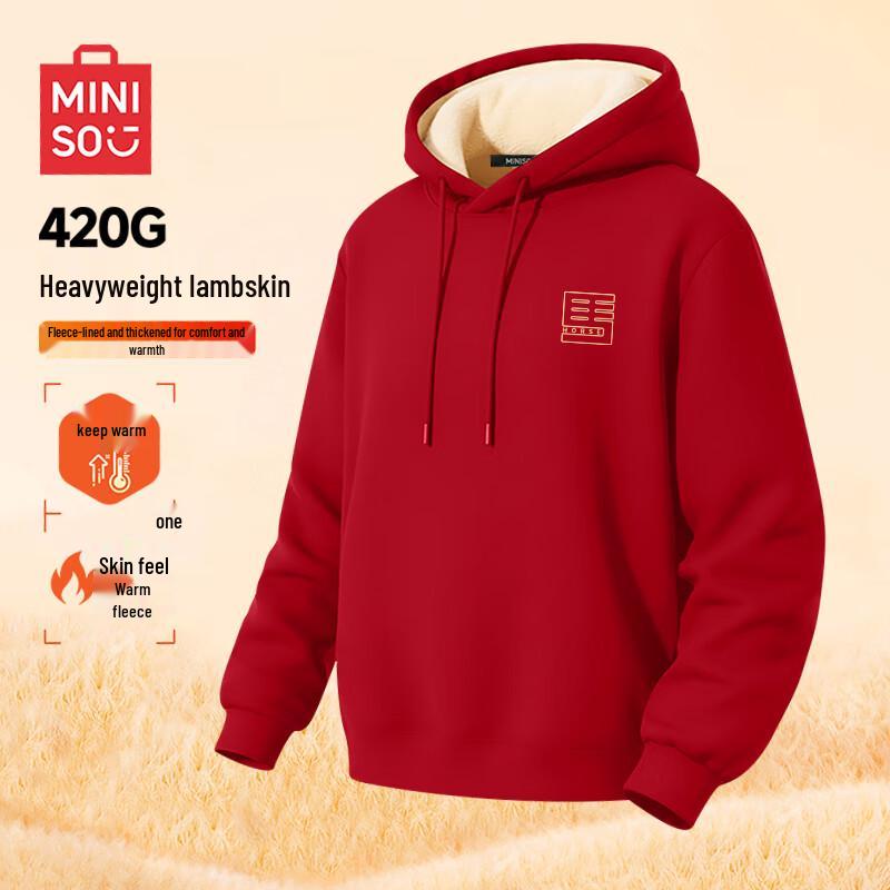 Miniso Men's Lamb Fleece Hooded Sweatshirt