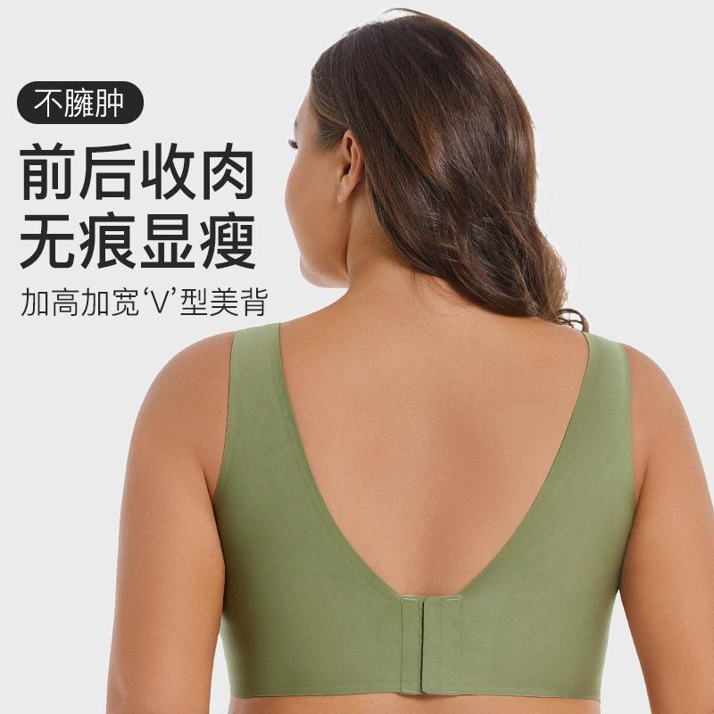 Large size European and American steel rimless full cup thin large chest gathered seamless bra underwear