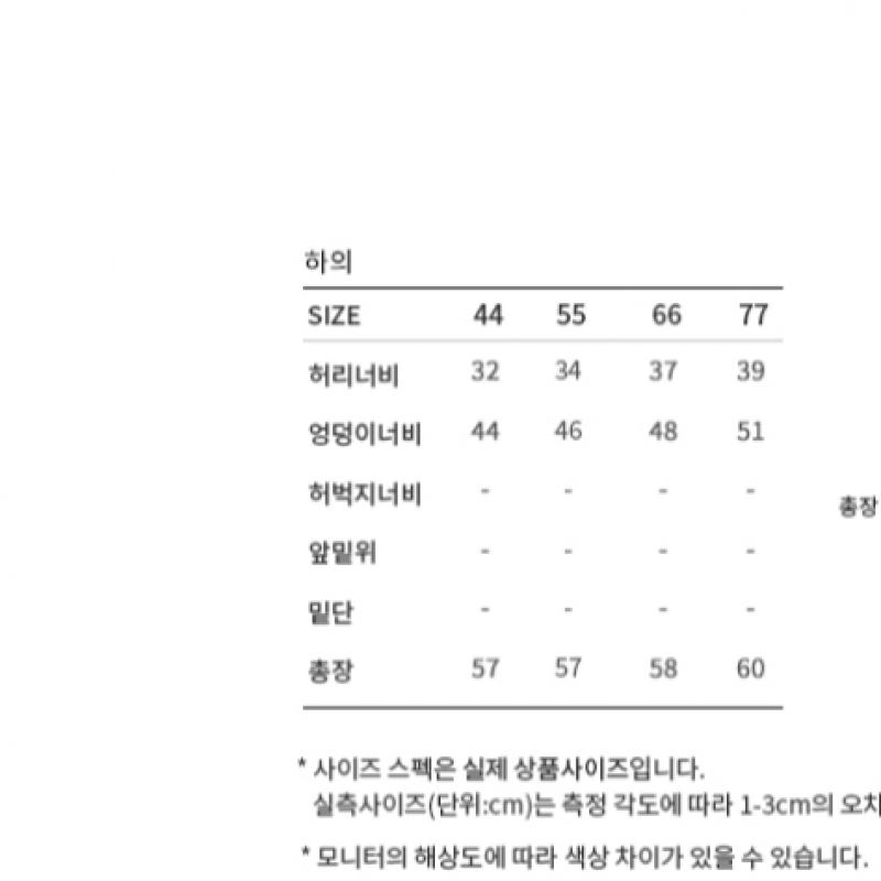  SHe S miSS  H Line Midi Skirt  Price  118 000 Won 