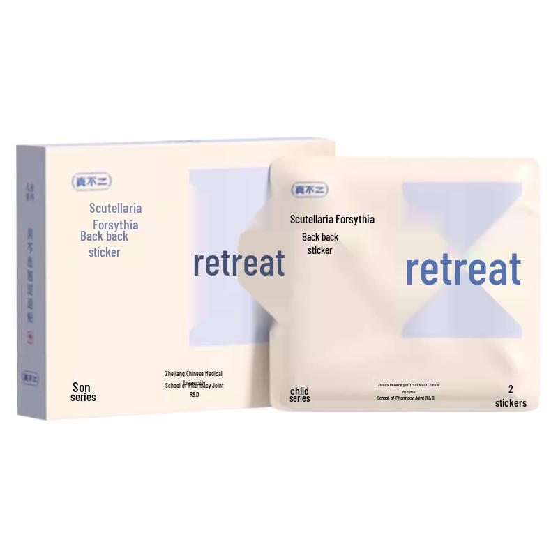 

Zhenbuer Wellness Acupoint Patches