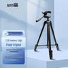 AONI X7 Kamera Stativ Bodenständer