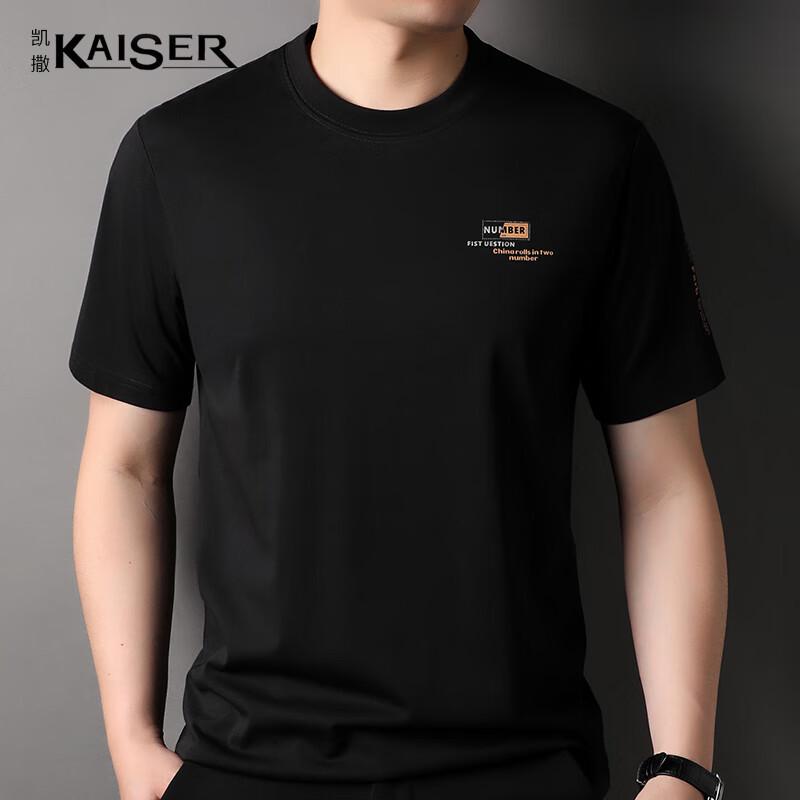 KAISER Men s Silk Blend Short Sleeve T-Shirt KS7805 54