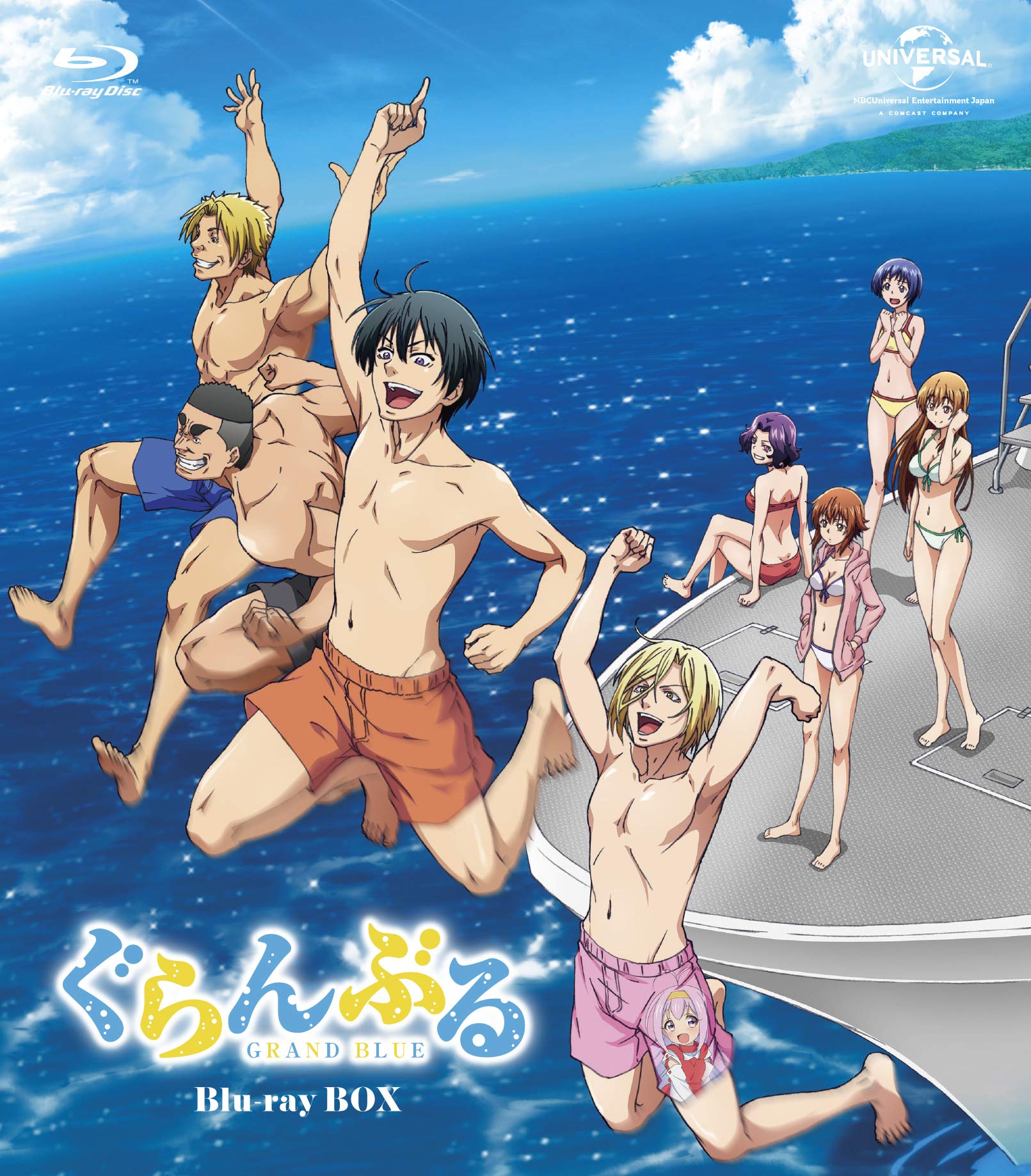 

Grand Blue (Granburu) BD BOX [Blu-ray]
