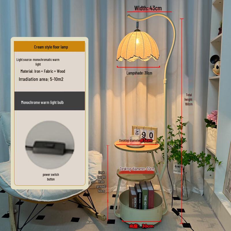 

Напольный светильник OEING в кремовом стиле с полкой для хранения