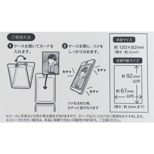 Securely Store Your Precious Cards. No Corners Allow You To Store Sleeves Inside. Customize with Stickers and Other Accessories. One "hardcover Case