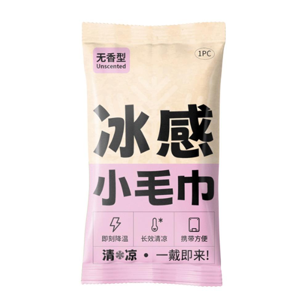 Non Woven Fabric Cooling Towel Disposable Instant Cold Towel New Sweat Wipes Outdoor Sports