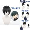 Blue Lock Itoshi Rin Kort Haar Cosplay Pruik Hittebestendig Accessoire Feestcadeau