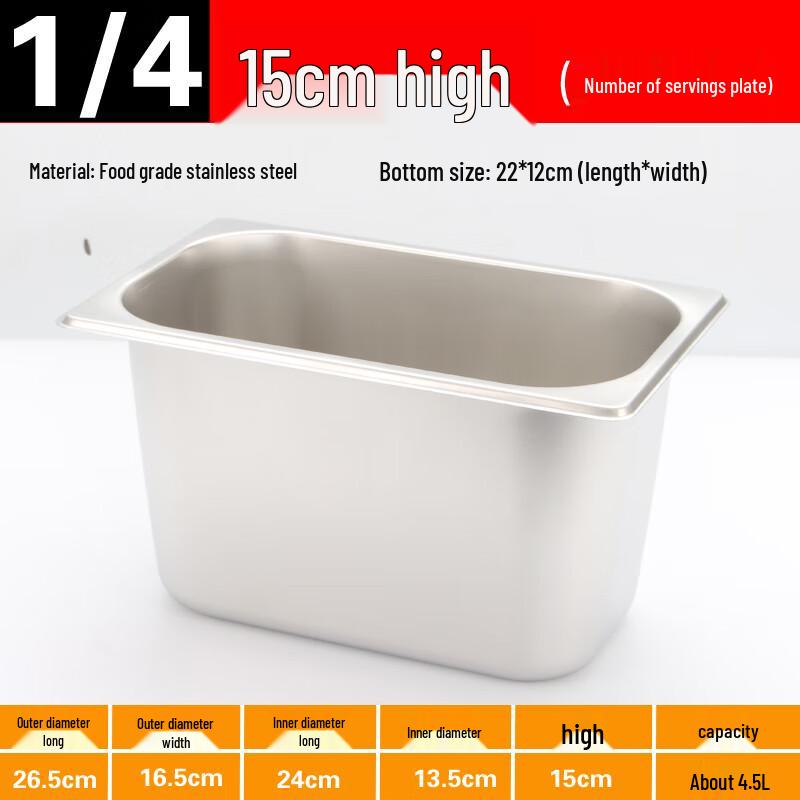 Morona Stainless Steel Rectangular Food Pan