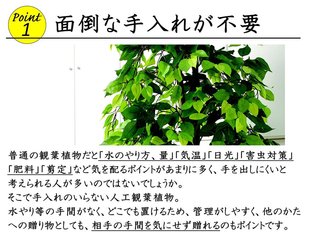 Fíkus Benjamina Umělý v květináči Šířka 70 x Výška Umělý Dodává se s bambusovým košíkem a květináčem, 160 cm, Zelený, Velký,