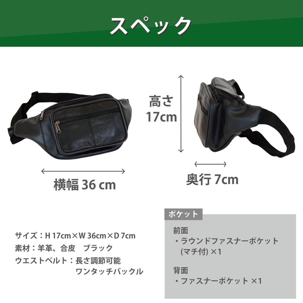 Raffinato Small Shoulder Large Capacity Crossbody or Waist Bag for Popular Black Sheepskin Perfect for Day Men's Bag, Bag, One-Shoulder Bag,