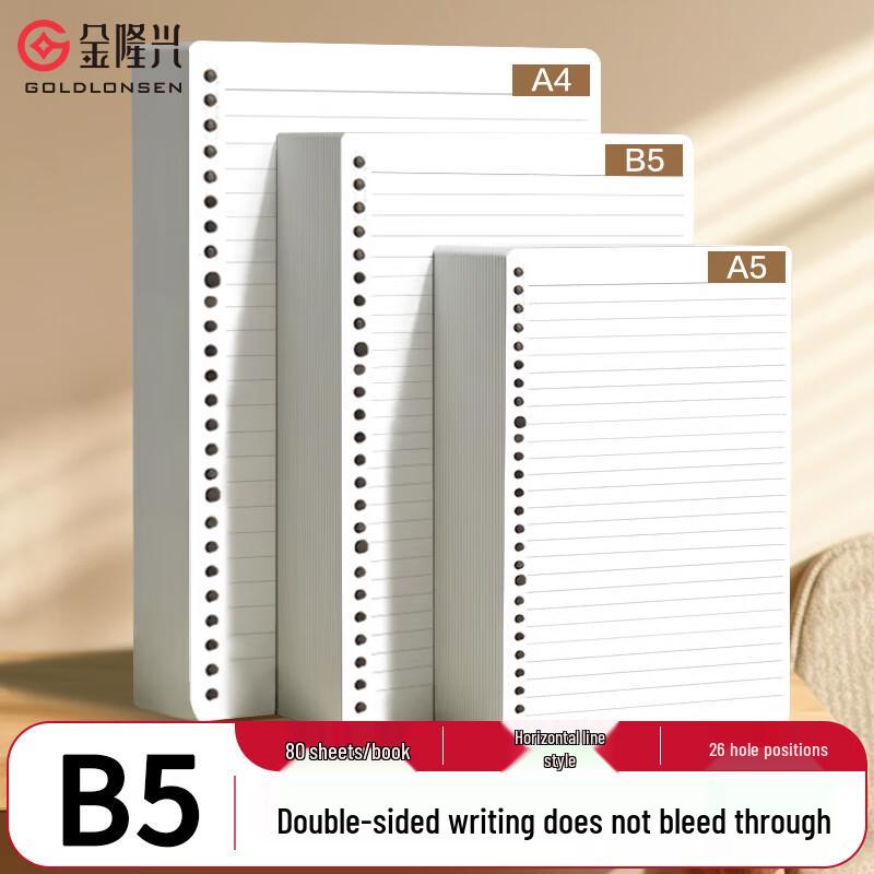 JINLONGXING Loose-Leaf Notebook Refill Paper
