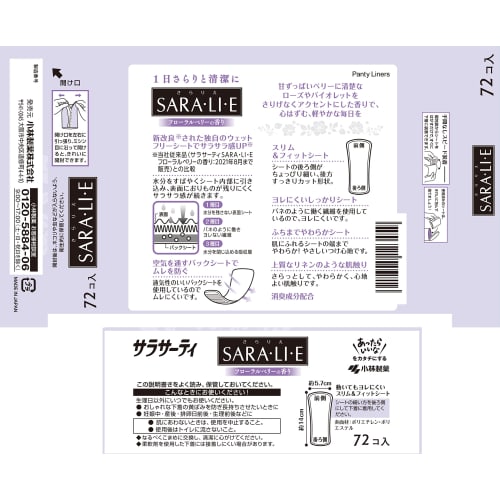 Bulk Purchase: Sarasaty Sararie Floral Berry Scent Panty Liners, 72 Sheets X 3 Packs