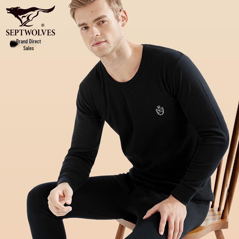 Qipilang Men's 100% Cotton 7A Anti-Bacterial Thermal Underwear Set