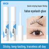 BQI Quick-Dry Gentle Eyelash Extension Glue: Non-Irritating, Long-Lasting Fixing Solution.