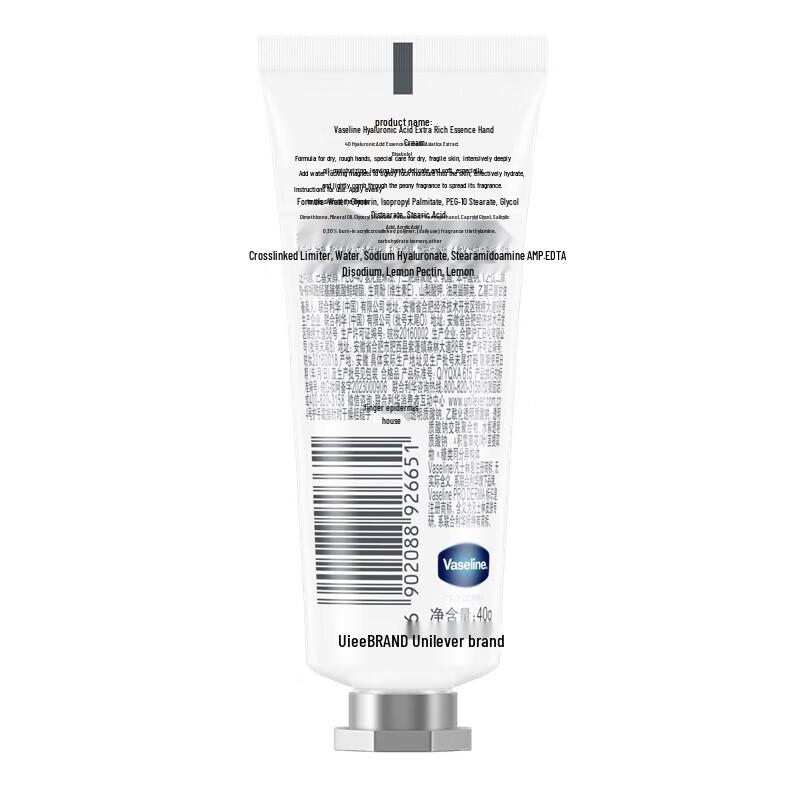 Vaseline Gardenia & Peony Hyaluronic Acid Hand Cream