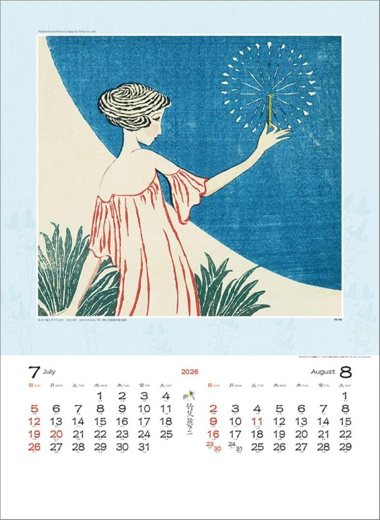 Takehisa Yumeji Works Collection TD-30738 2026 Wall Calendar CL26-1048
