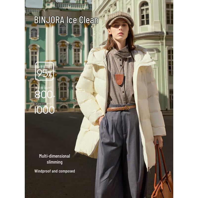 Bingjie Women's Hooded Mid-Length Down Jacket J5400DI70