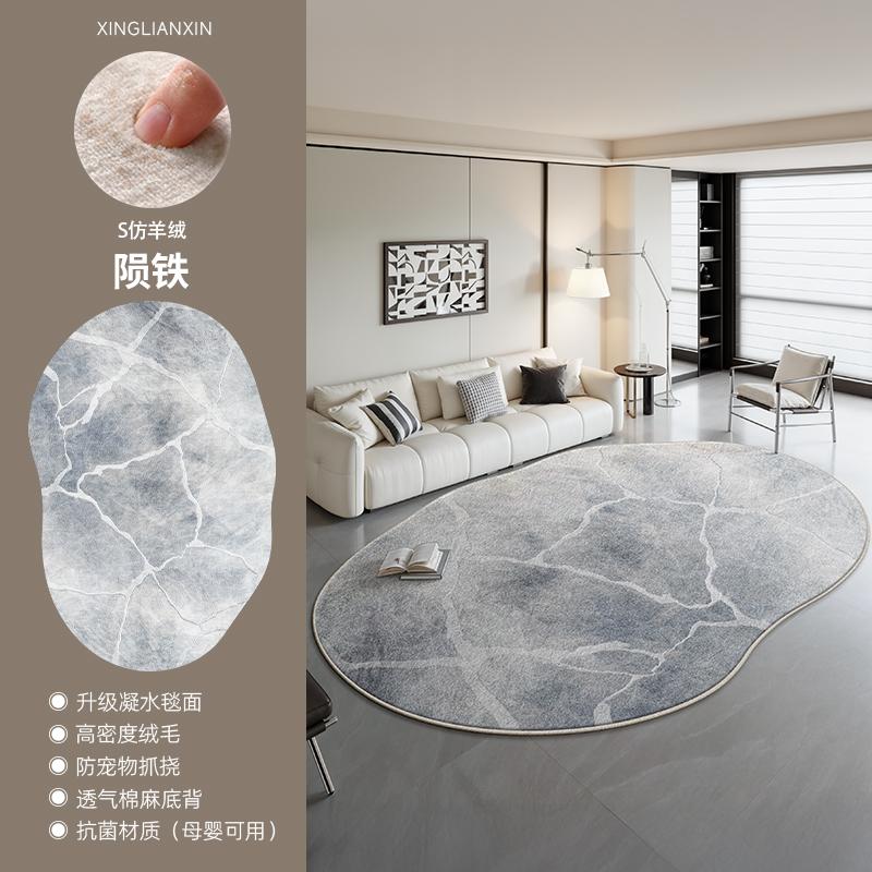 Light Luxury Bedroom Decor Marble Carpet Irregular Shape Carpets for Living Room Fluffy Soft Plush Rug Home Non-slip Floor Mat