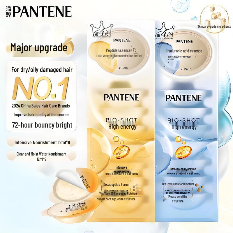 Pantene Peptide & Hyaluronic Acid Bubble Hair Mask