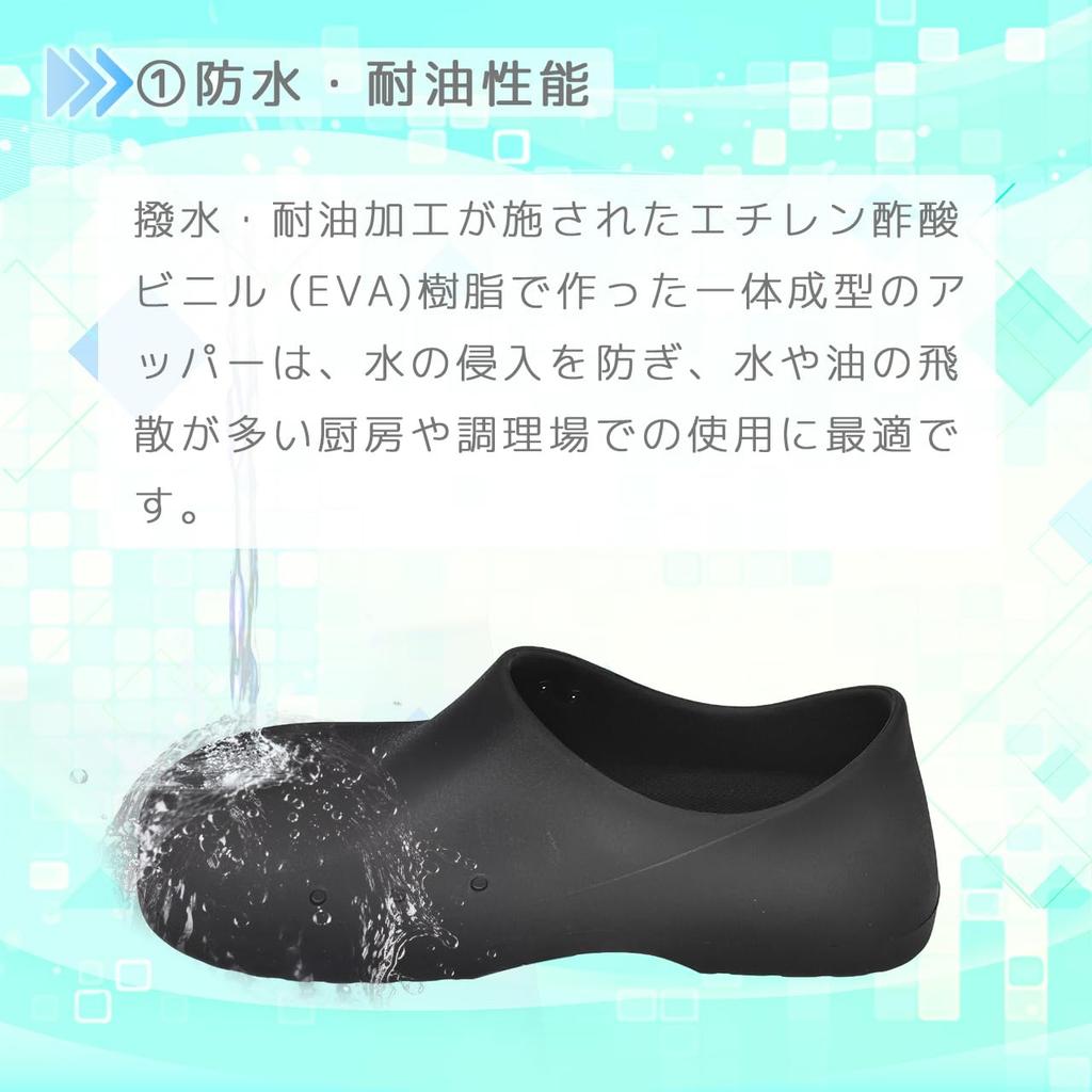 Myton Chef Shoes, Black, Kitchen Cooking Work Shoes, Non-Slip, Waterproof, Lightweight, Non-Slip, Men's and Women's, BMS#122 (Black, 38, 24.5 Cm)