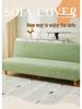 Non-Slip Stretch Jacquard Armless Sofa Bed Cover
