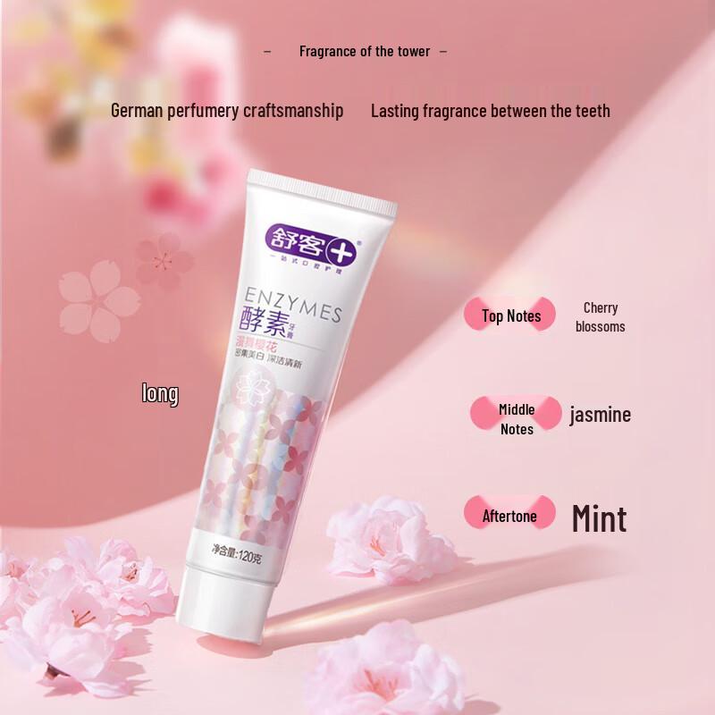 Dentifrice Blanchissant aux Enzymes Naturelles Suke