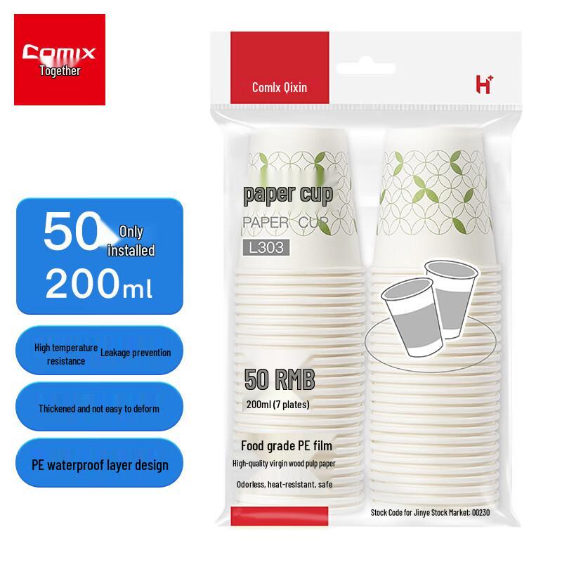 Comix Disposable Thickened Paper Cups