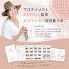 Color Gel Nail Polish 6-Color Set 15ml HEMA-Free UV/LED Compatible, Supervised by Nail Artist ASKA, Cat Eye Gel, Large Capacity, Self-Nail Polish, Beg