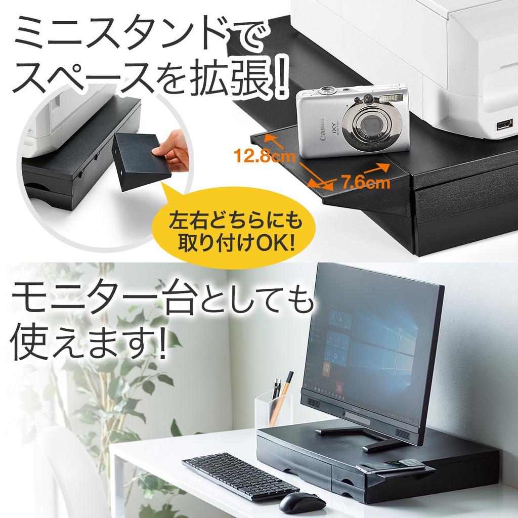 Sanwa Direct Printer Stand Tabletop with Drawer Compatible with A4 Storage Printer Station 100-PS006