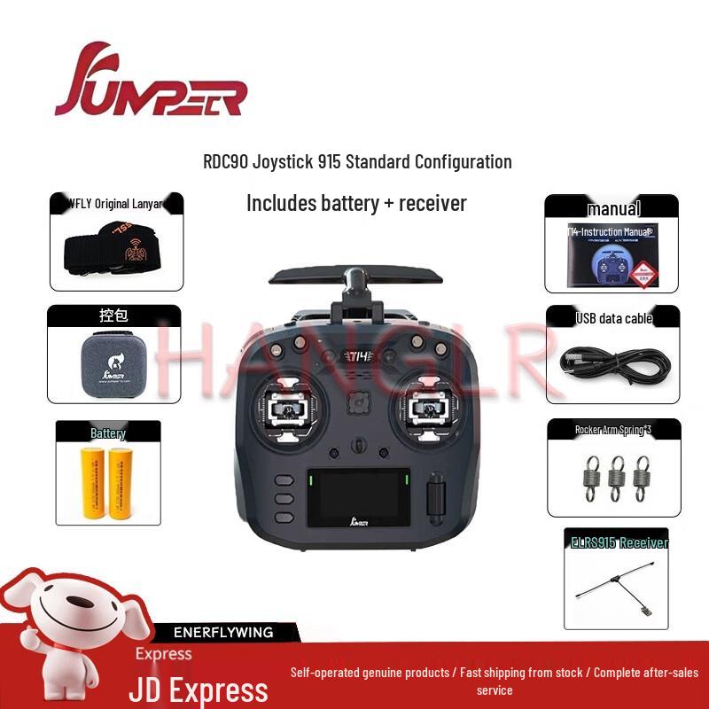 JUMPERRC Jumper T14 ELRS FPV Remote Controller (CN Version)