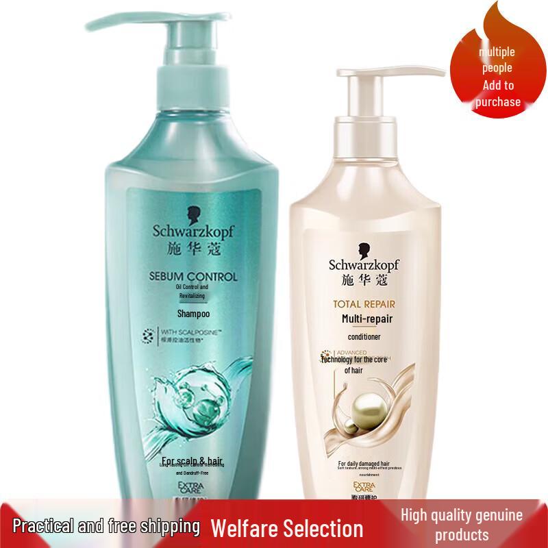 

Schwarzkopf Oil Control & Repair Hair Care Set