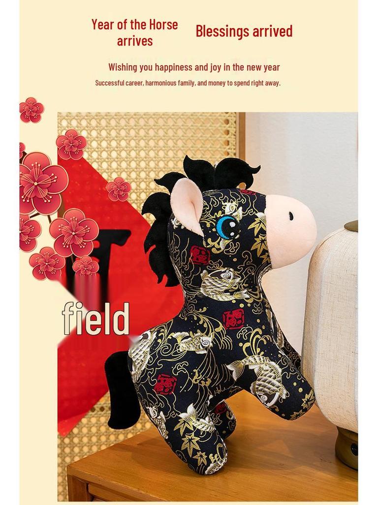 Zodiac Year of the Horse Koi Floral Plush Doll Ornament - New Year Gift