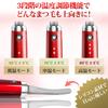 Limp Curl Hot Rechargeable 3 Temperature Shiny Includes Japanese Instructions Curler, USB, Settings, Washable, Red,