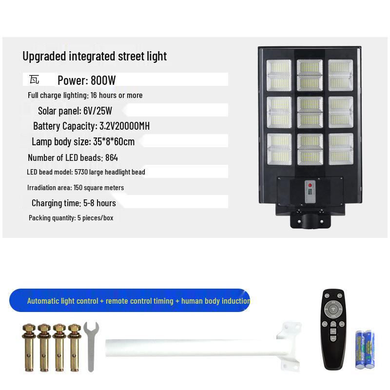 Solar Street Light with Three-Sided Illumination & Remote Sensor - Waterproof Courtyard Wall Light