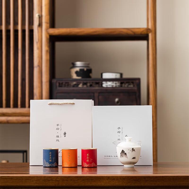 

Leshan Ink Hand-painted Ceramic Travel Tea Set