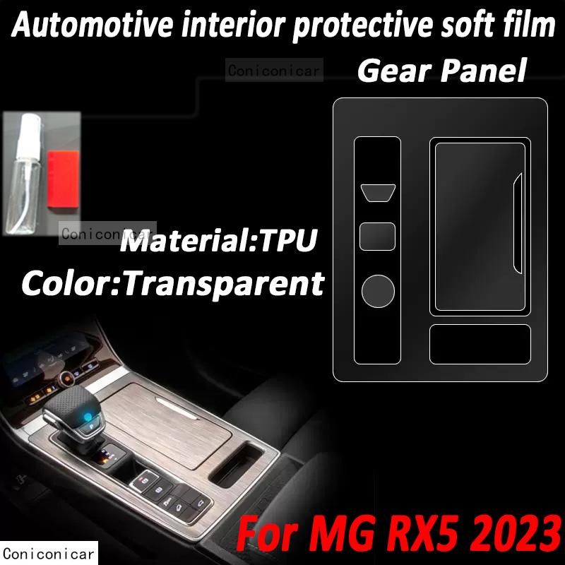 For MG RX5 2023 Car Interior Center Console Transparent TPU Protective Film Anti-scratch Repair Film Accessories
