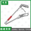 Jixiong Stainless Steel Snake Catcher Tongs